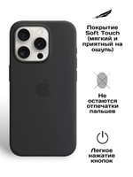 Силиконовый чехол Silicone Case iPhone 15 Pro, c MagSafe, Черный