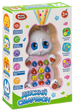 7613/Телефон на бат в коробке 14*5*21/C177-H33007/81