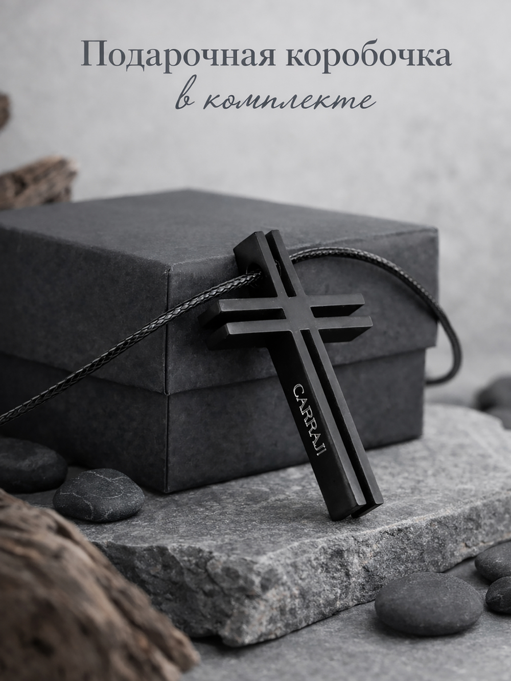 Черный дизайнерский крестик CARRAJI