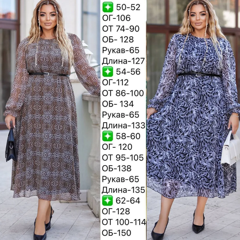 Платье УК-542/1-5 Fabrika