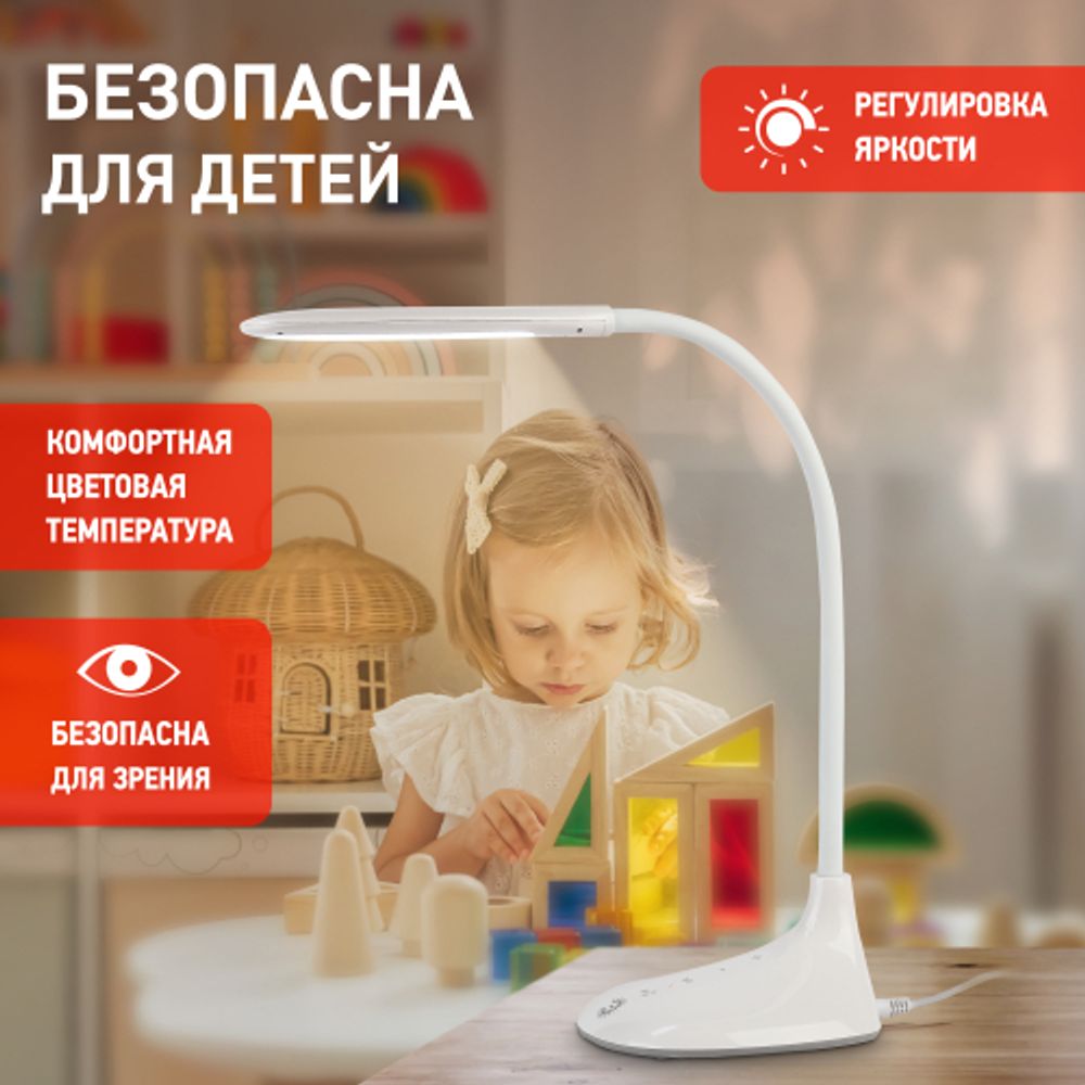 Настольный светильник ЭРА NLED-452-9W-W светодиодный белый | Светодиодные настольные лампы