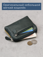 B270037 Nature - Футляр для ключей и карт Marta Ponti