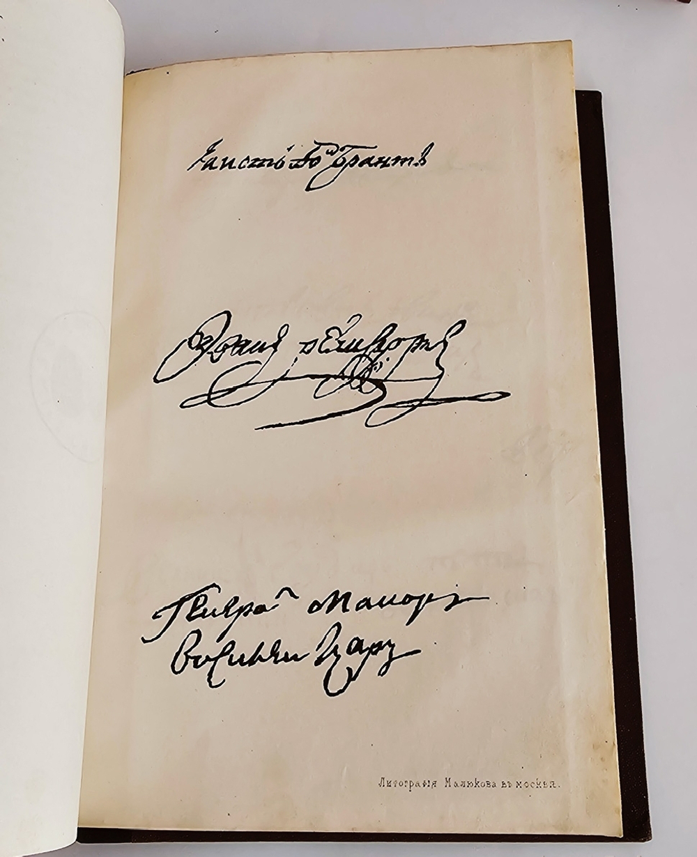 "Сочинения А.С.Пушкина в семи томах под редакцией П.А.Ефремова". А.С.Пушкин. 1882г. - раритет