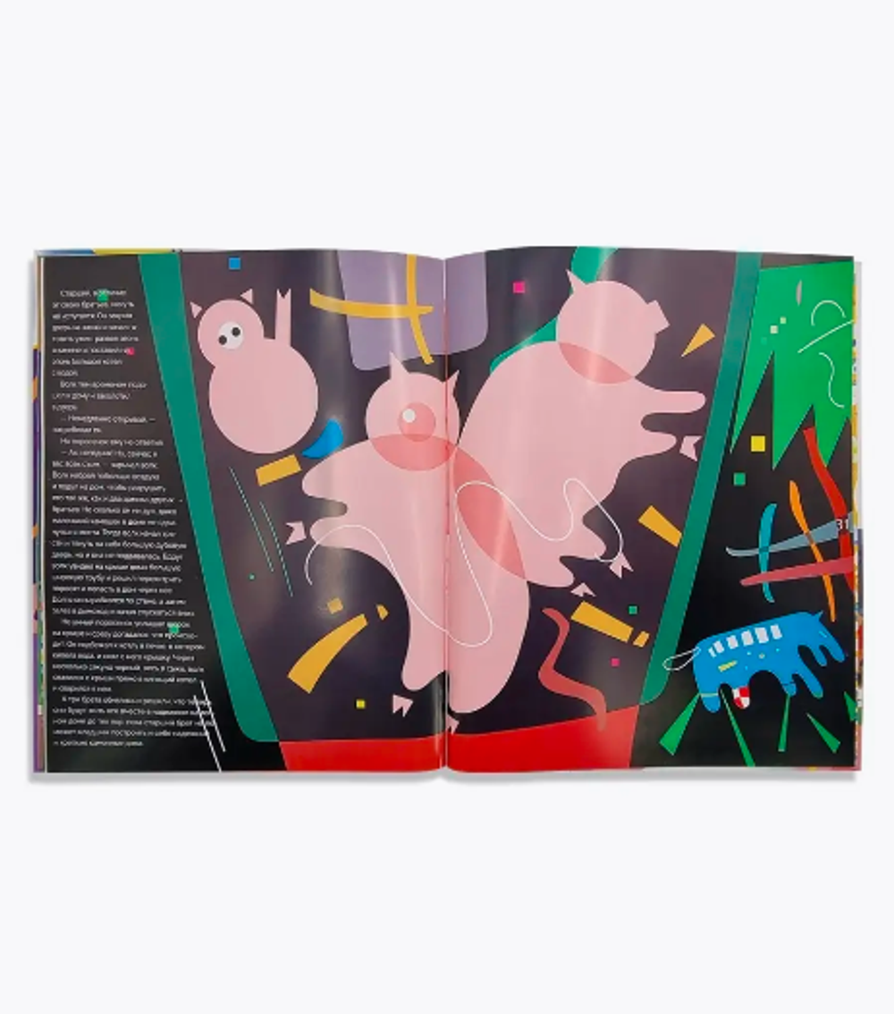 Альбом «Сказки в стиле великих художников». «Красавица и чудовище/Густав Климт», «Синяя Борода/Брейгель», «Три поросенка»/Василий Кандинский