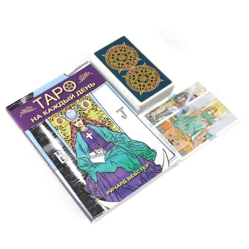 Набор "Таро на каждый день"