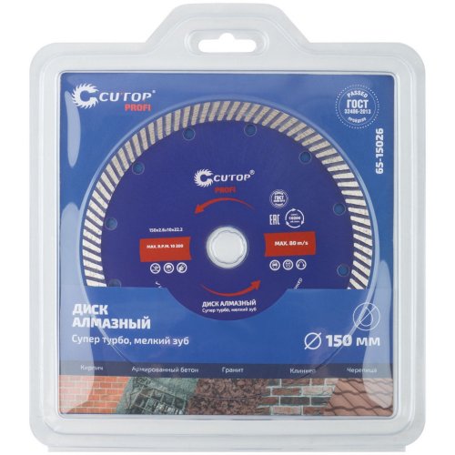 Диск алмазный Cutop Profi 150*2,6*22,2 супер-турбо мелкий зуб   65-15026