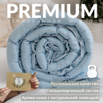 Утяжеленное одеяло "Premium - Летнее небо"
