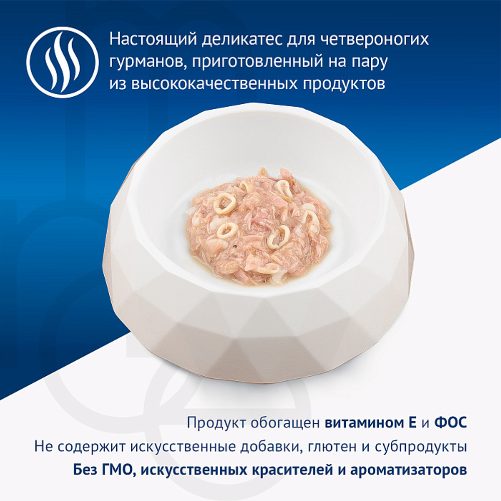 Влажный корм консервы для стерилизованных кошек из тунца с кальмаром Monge Supreme sterilized 0,080кг