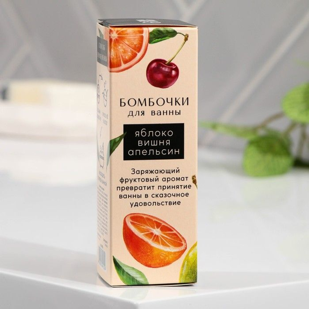 Набор из 3 бомбочек для ванны: с ароматом яблока, вишни и апельсина