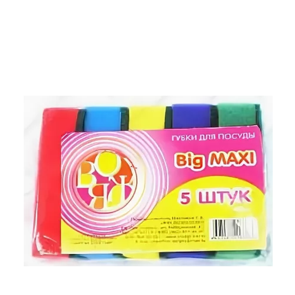 Губка для посуды Вояж BIG МАКСИ 5шт