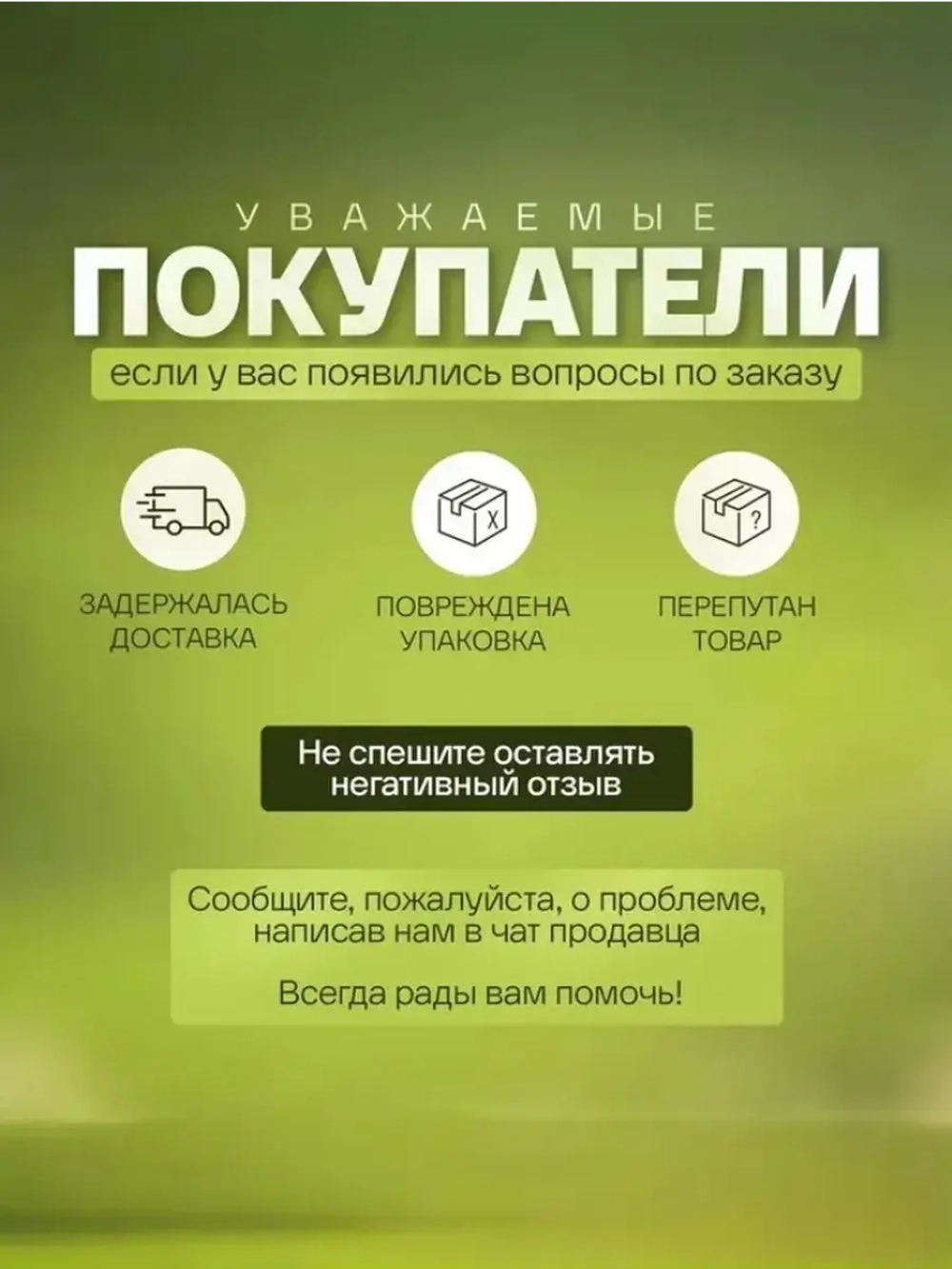 Чай зеленый листовой без добавок Hoa Loc (Вьетнам), 250 г