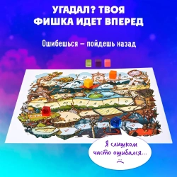 Настольная игра «Волшебная Штука»
