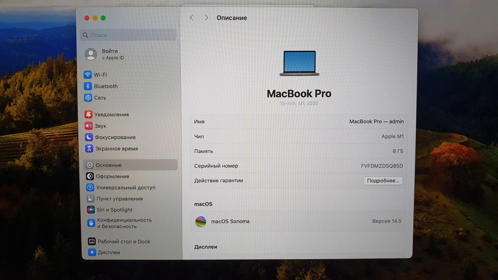 MacBook Pro 13, 2020 A2338 M1/8Gb