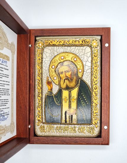 Икона. Серафим Саровский. 100 х 150 мм