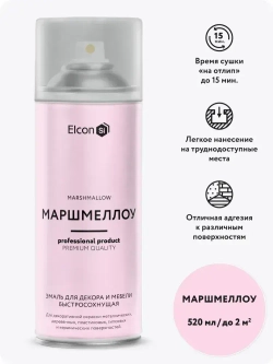 Аэрозольная краска в баллончике Elcon для мебели и декора, акриловая, быстросохнущая, 0.52 л, маршмеллоу