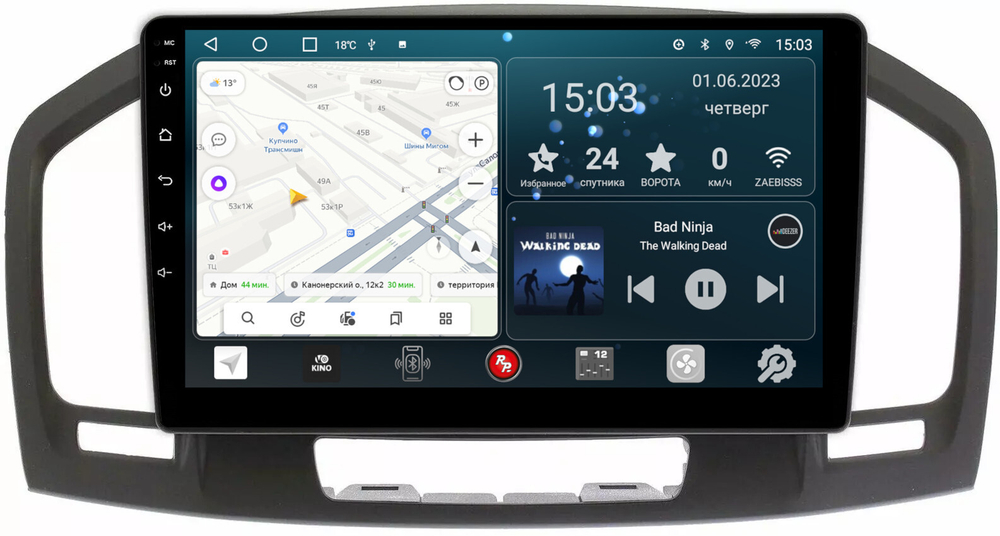 Магнитола для Opel Insignia 2009-2013 (взамен CD300 и CD400) - Redpower 519 Android 10, ТОП процессор, 6Гб+128Гб, CarPlay, SIM-слот