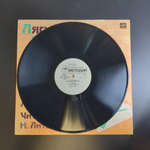 LP Лягушонок Ливерпуль - Л. Измайлов, читает Н. Литвинов. Виниловая пластинка 12 дюймов. Мелодия СССР 1984 год.