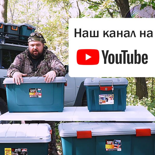Мы теперь в YouTube! Мы теперь в YouTube!