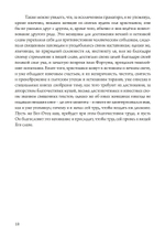 О знаменитых женщинах (PDF)
