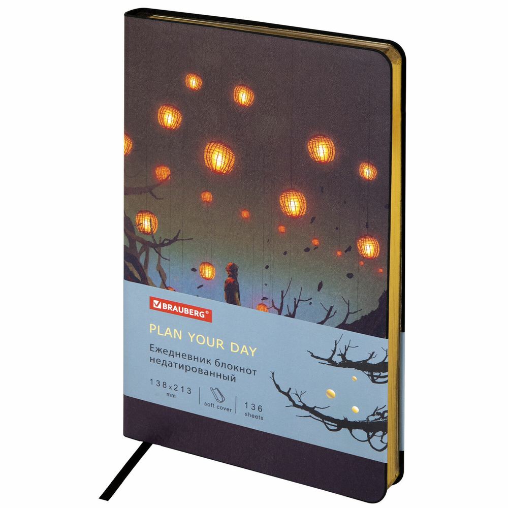 Ежедневник недатированный А5 (138х213 мм) BRAUBERG VISTA под кожу гибкий 136 л. "Dreamcatcher" (2 штуки в упаковке)