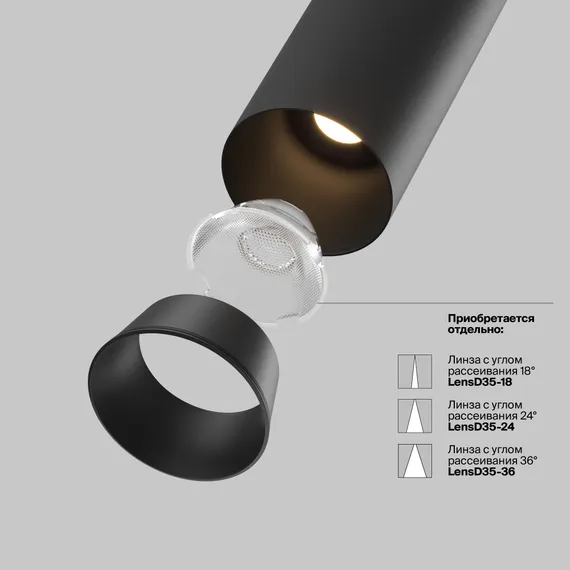 Встраиваемый светильник Фокус / FOCUS LED 7 Вт 3000 К 50° Technical c071cl-7w3k-b