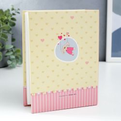 Фотоальбом Image Art IA-200PP серия 330 Детский термосварка 50 листов 200 фотографий 10х15