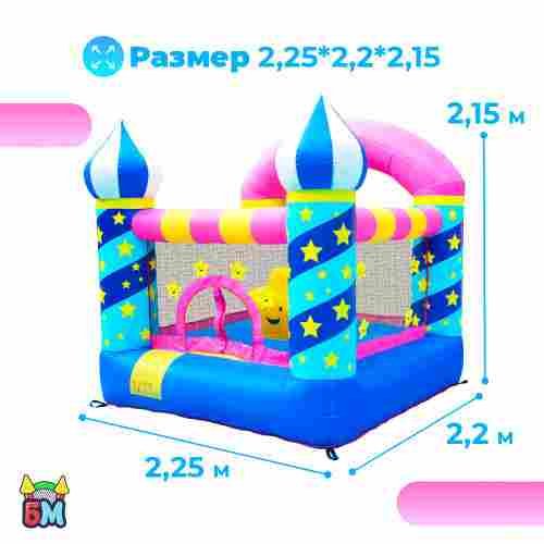 Батут для дачи «Арабская ночь», 2,2*2,2*2,1 м