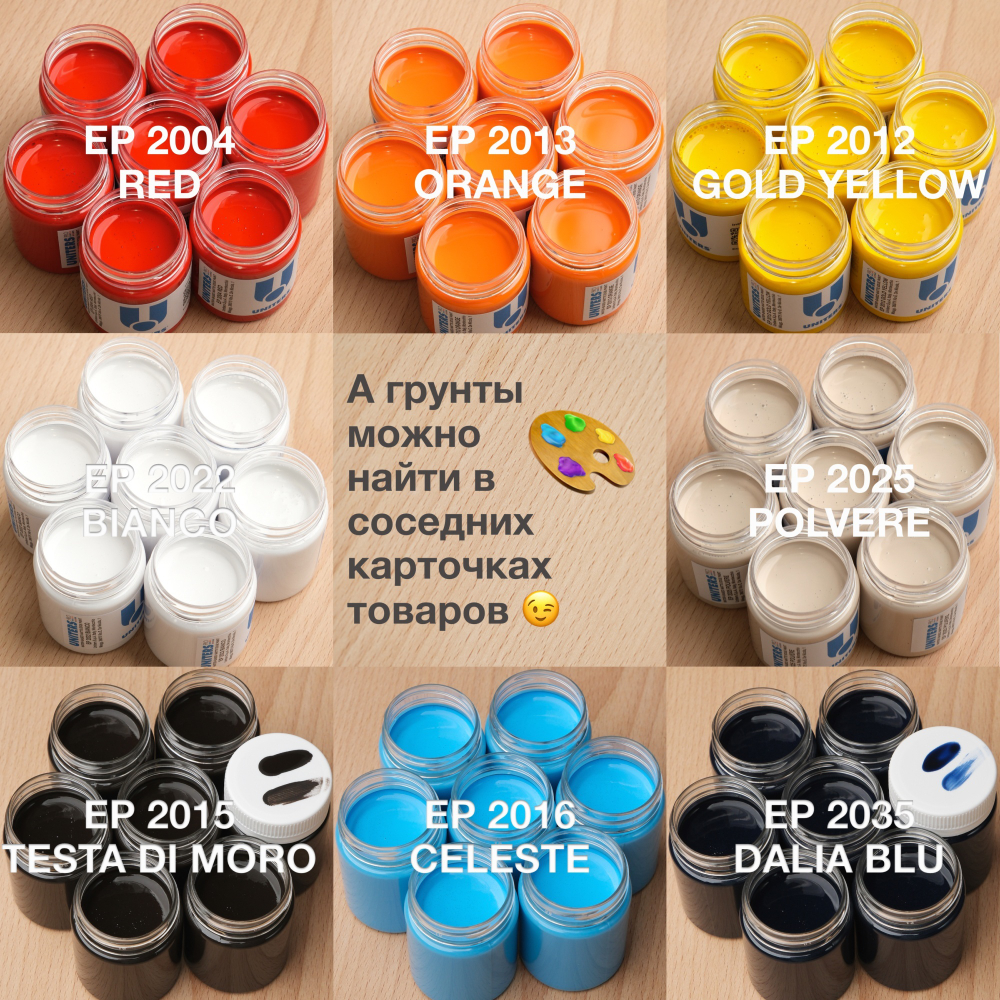 Краска для уреза UNITERS, 50 мл