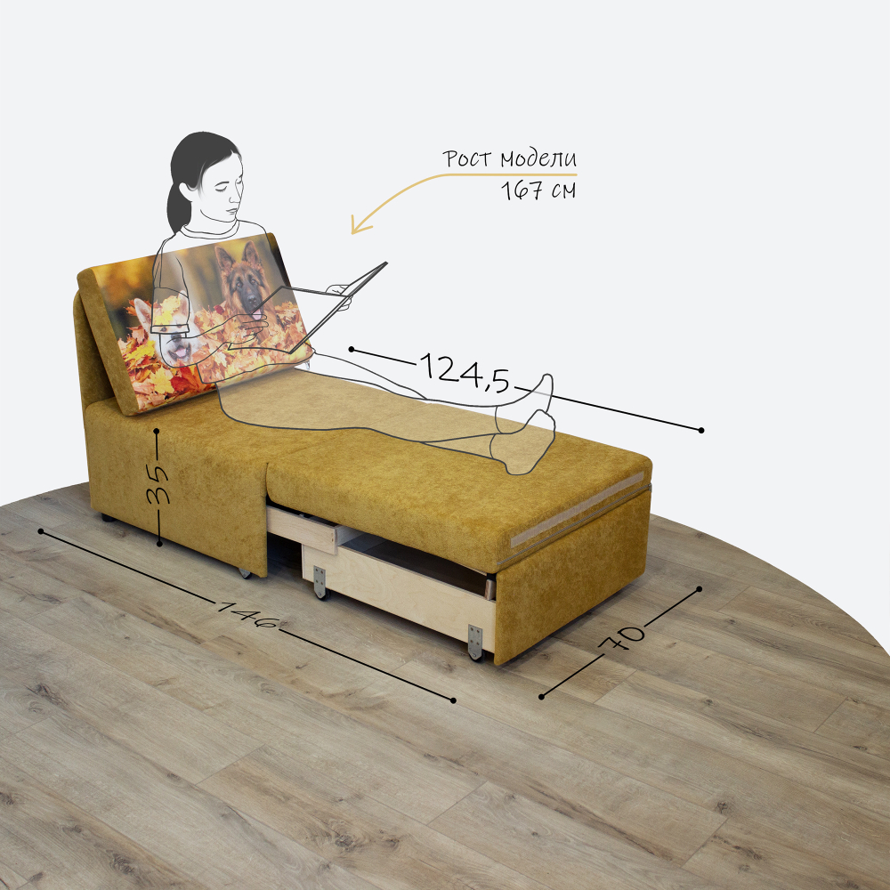 Кресло-кровать "Миник" 70 см, велюр Comfort 05, купон "Собаки"