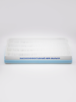 Фильтр HEPA Н13 совместимый с Ballu ONEAIR ASP-80