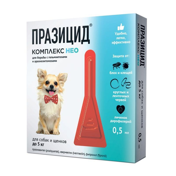Празицид-комплекс НЕО для собак и щенков до 5 кг, капли на холку, 0,5 мл
