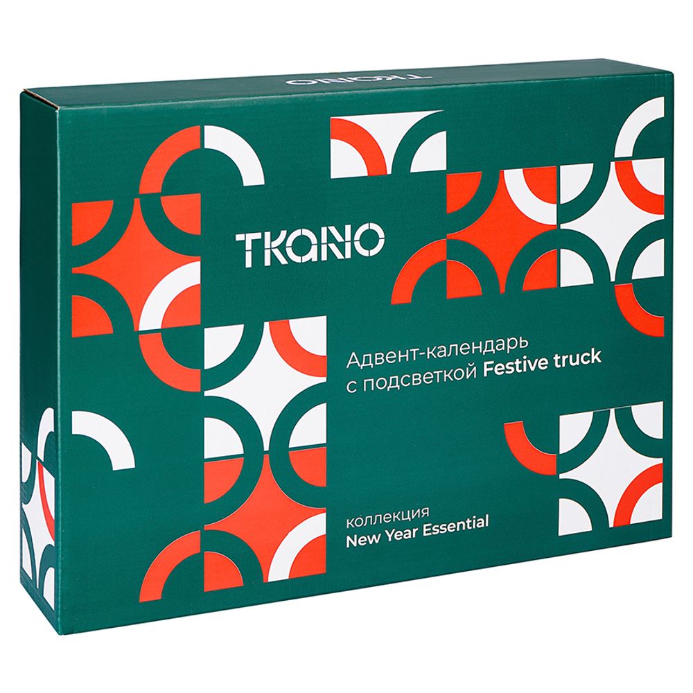 Декор новогодний с подсветкой Festive truck из коллекции New Year Essential