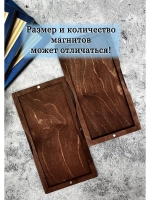 Счетница для кафе на магнитах