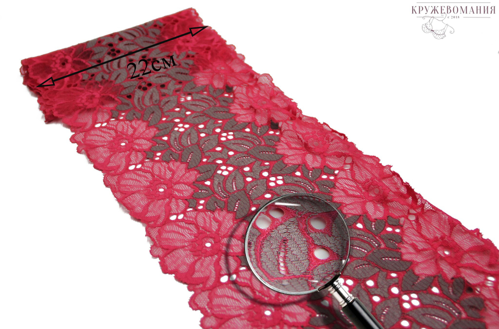 Эластичное кружево, 22 см, ярко-розовый и серый, (Арт: EK-1081), м