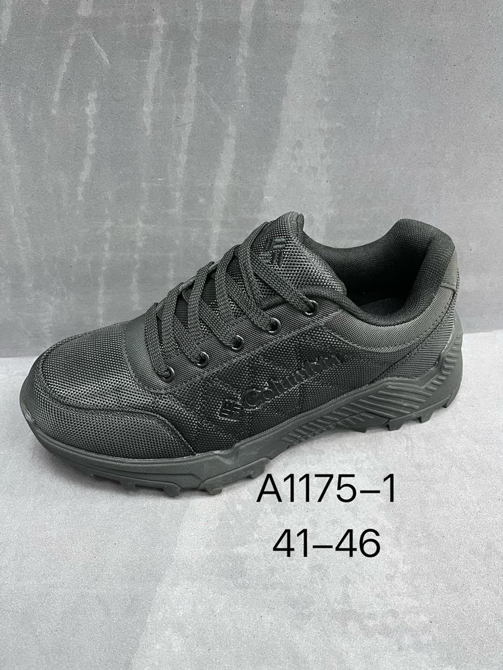 Кроссовки по 8 пар (41-46)р. 1175-1