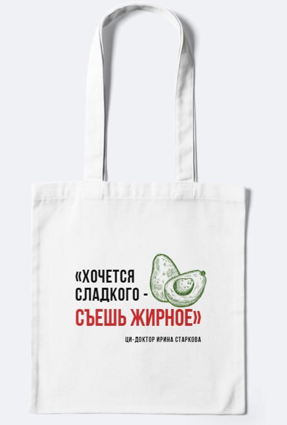 Шоппер
