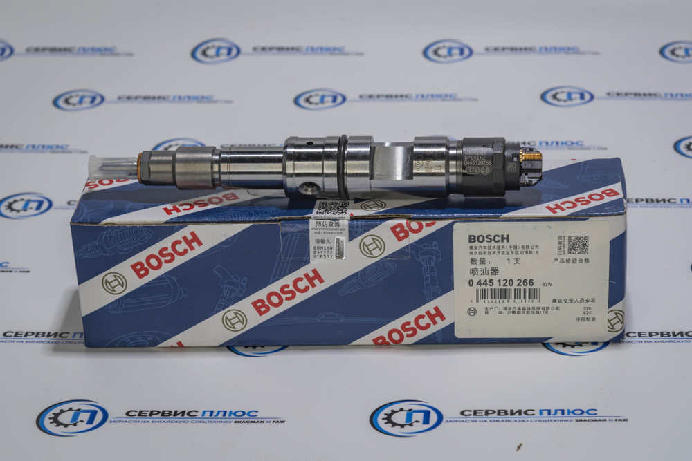 Форсунка WP12 Е3 0445120266
