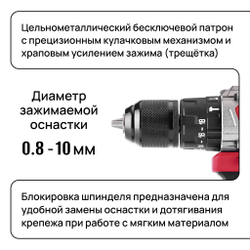 WORCRAFT Шуруповерт-Дрель аккумуляторный 1400 об/мин, 500Вт, 40 Hm, 2.0 А.м (Без АКБ и СЗУ) с подсветкой