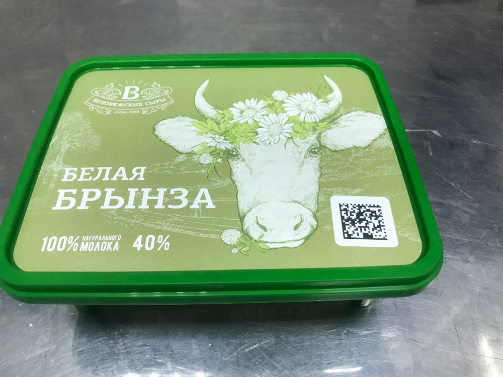 Проверено очень вкусно ✅Белая  брынза 250 грамм