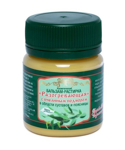 Бальзам - растирка "Разогревающая" с пчелиным подмором Дивеевская Здравница 50гр.