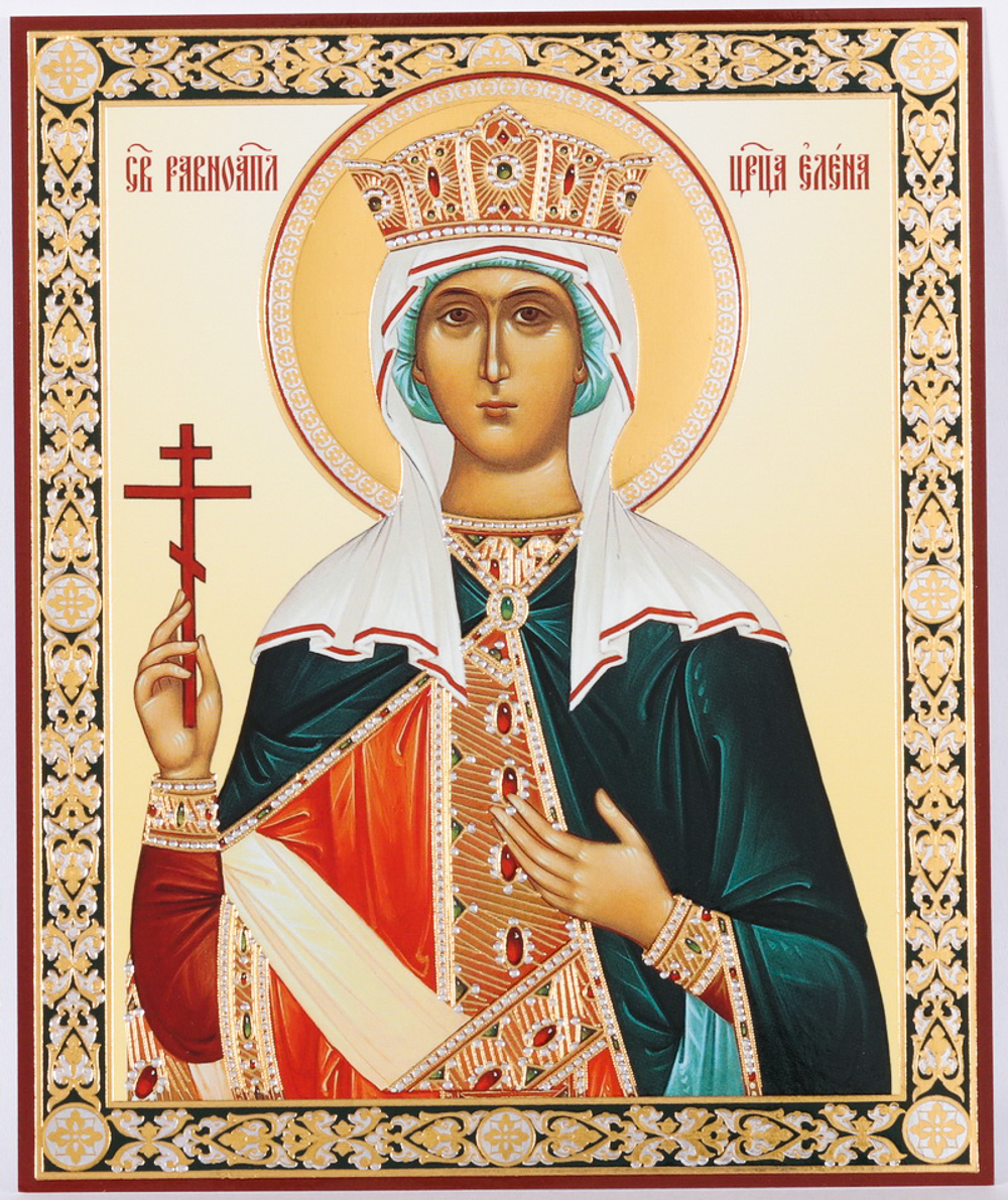 Икона оргалит 11х13 дв/тис Елена Константинопольская, равноап. (5)