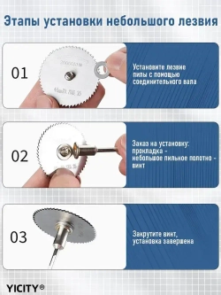 YICITY Набор отрезных дисков и кругов для гравера по дереву,для смолы металл дерево камень,насадки для гравера,41 шт