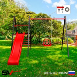 Уличные качели Sv Sport Maxi с горкой УК148.1П1 (4.0м/Со спинкой/Подвесы на подш 1к)