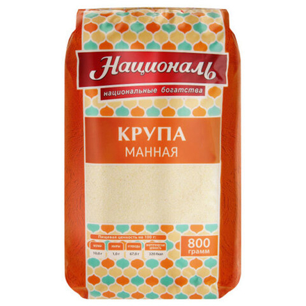 Крупа Манная Националь 800 гр.