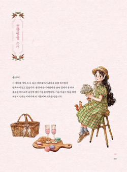 Forest Girl's 4. Colouring Book