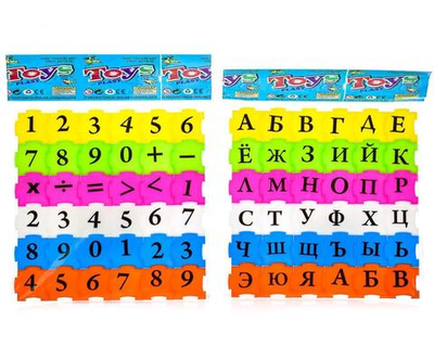 Алфавит русского языка, пластмассовый FTP-069