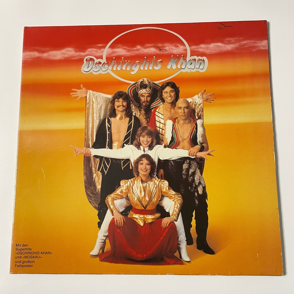Винтажная виниловая пластинка LP Dschinghis Khan Чингисхан Moskau (Германия 1979)
