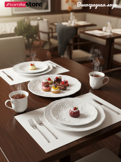 Блюдо круглое 28,5 см. набор 4 шт., фарфор, Виноградная лоза