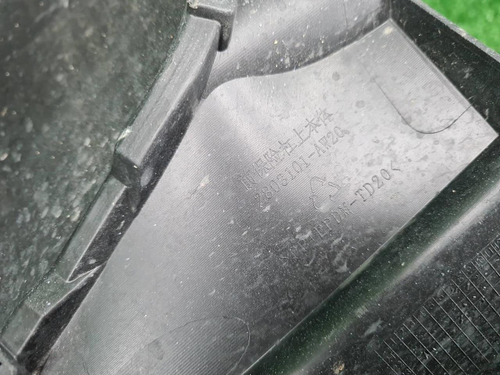 Бампер передний Changan CS55PLUS (2021-2024)