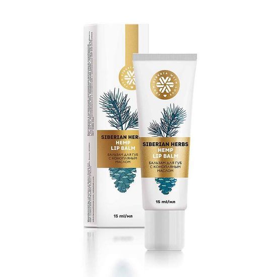 Бальзам для губ с конопляным маслом Siberian Herbs